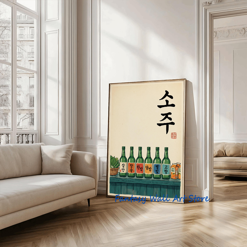 Korean Soju Shelf Retro Liquor - Korean Lifestyle Food review and price