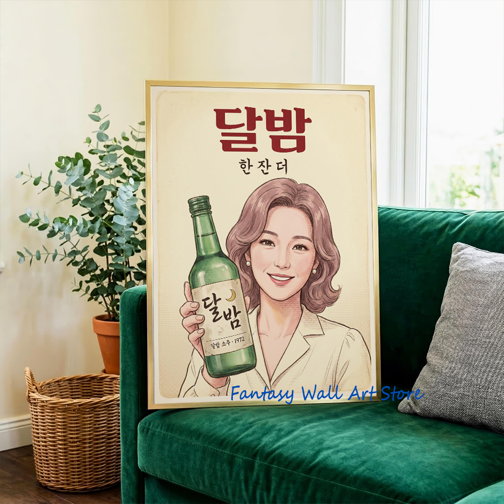 Korean Soju Shelf Retro Liquor - Korean Lifestyle Food review and price